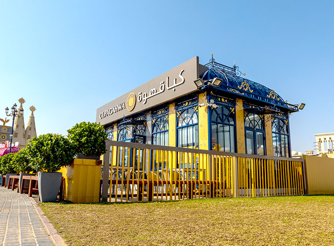 Global Village photo 6