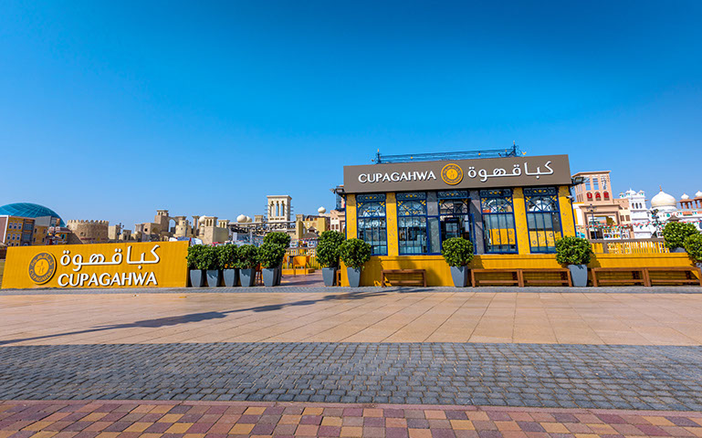 Global Village photo 5